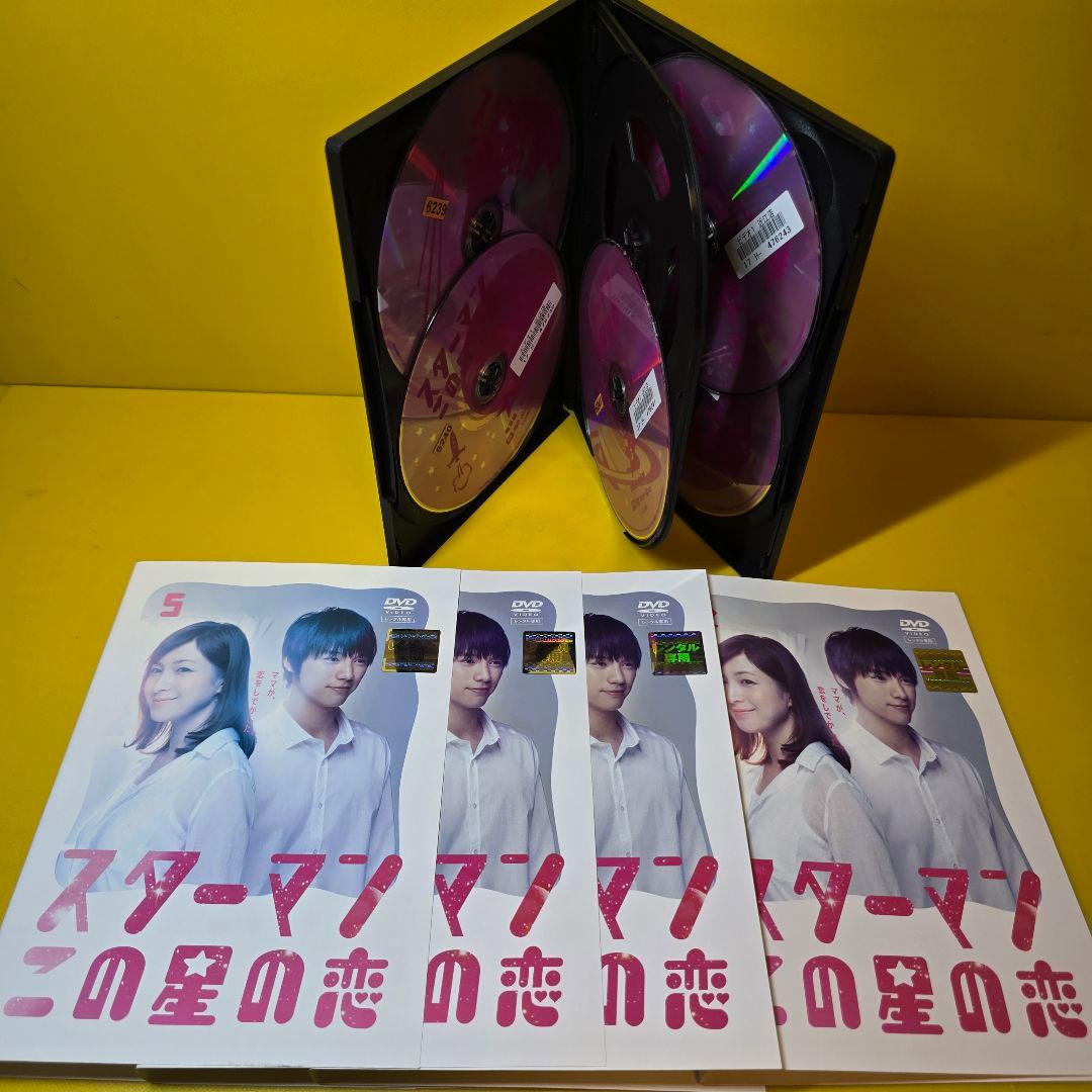 新品ケース交換済み　スターマン・この星の恋　DVD5巻セット