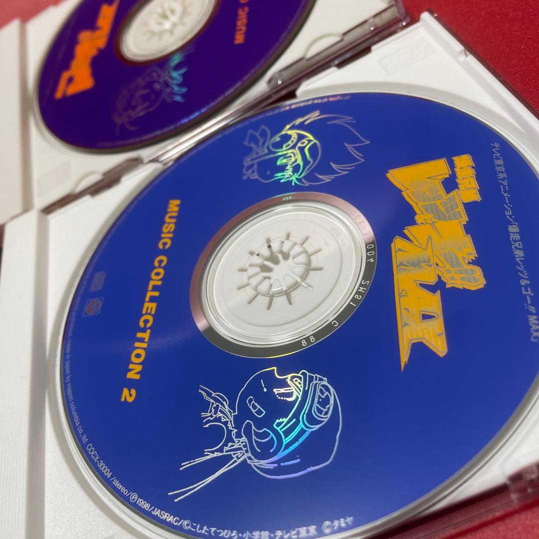 「爆走兄弟レッツ&ゴー!!MAX」ミュージックコレクション2