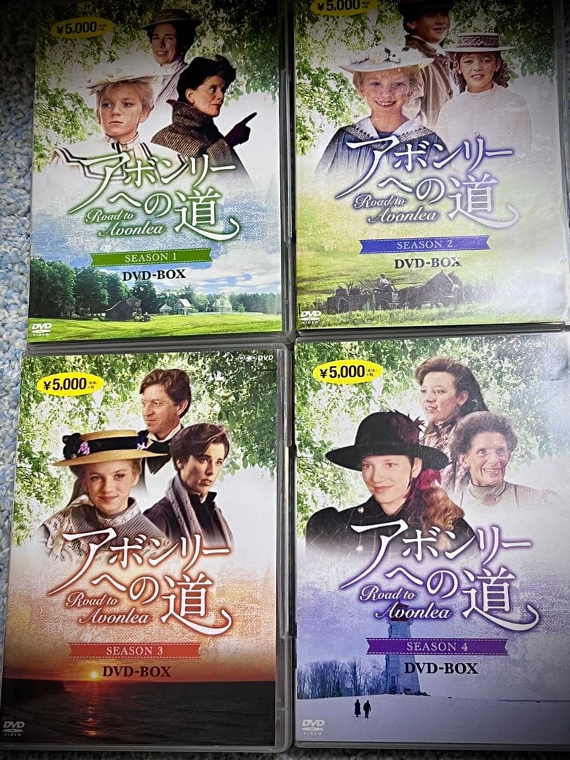 アボンリーへの道DVDBOXシーズン1〜7全巻セット