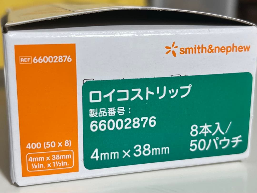 ロイコストリップ　66002876 66002878 セット