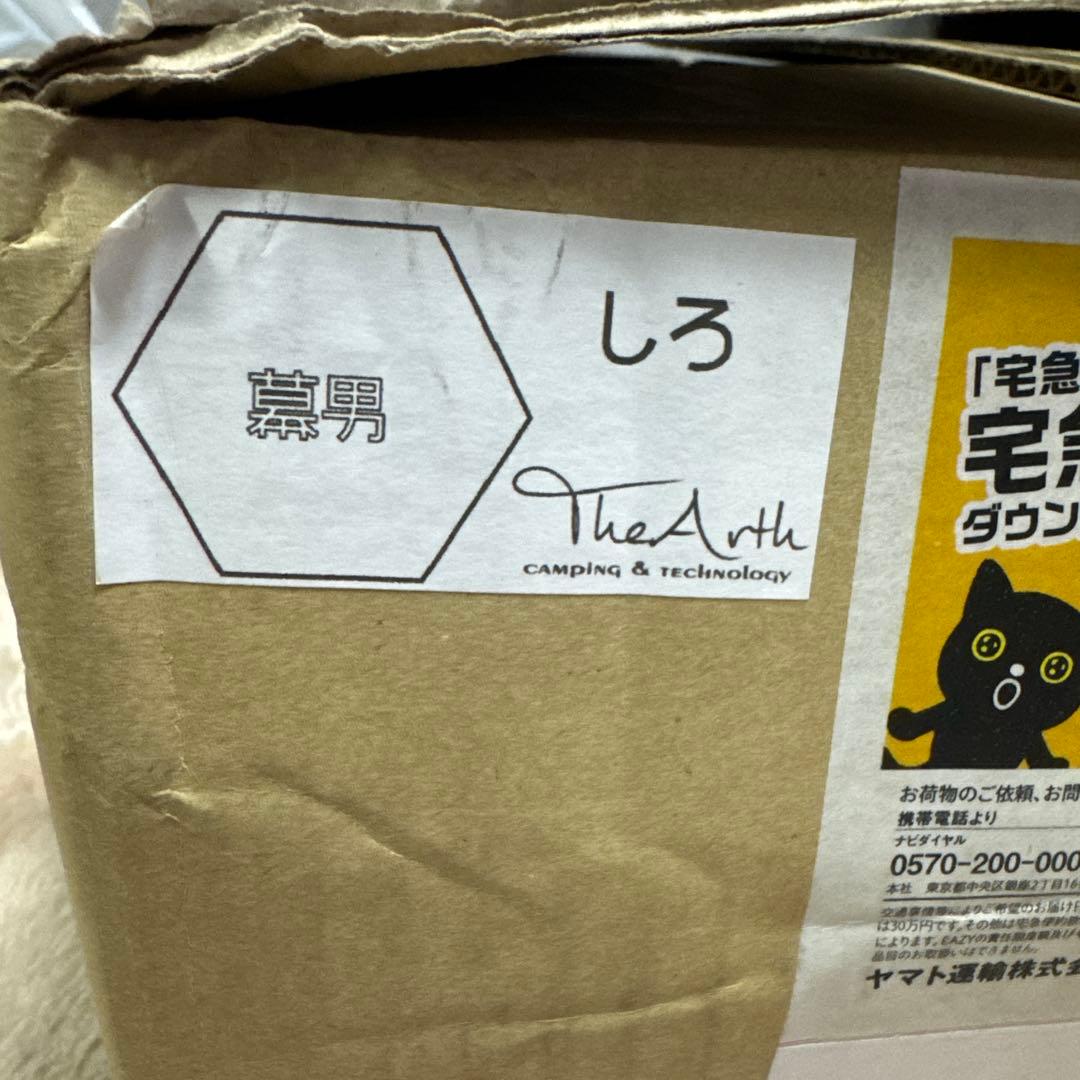 「専用」：幕男　新品未使用 しろ 未開封品