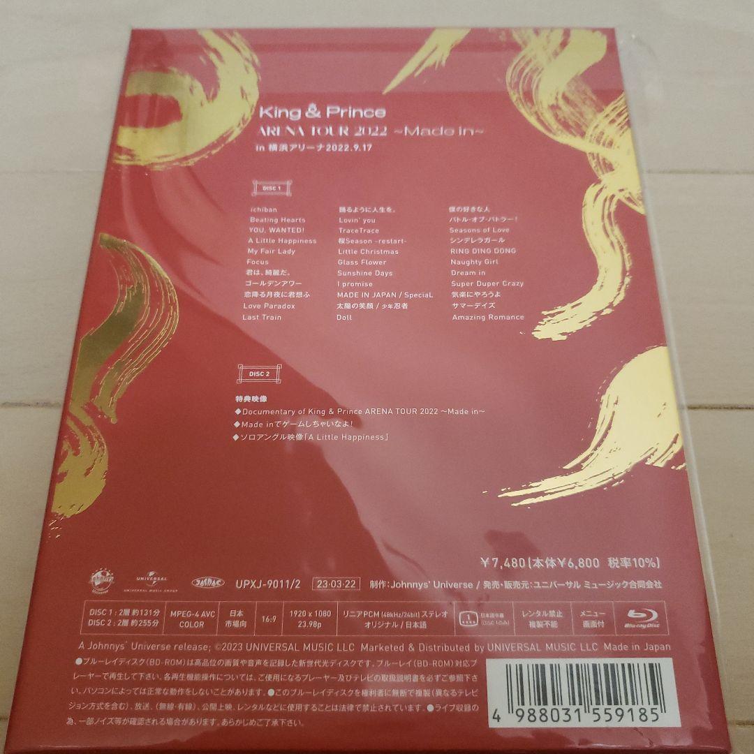 キンプリ Made in Blu-ray/Mr.5 初回限定盤A セット