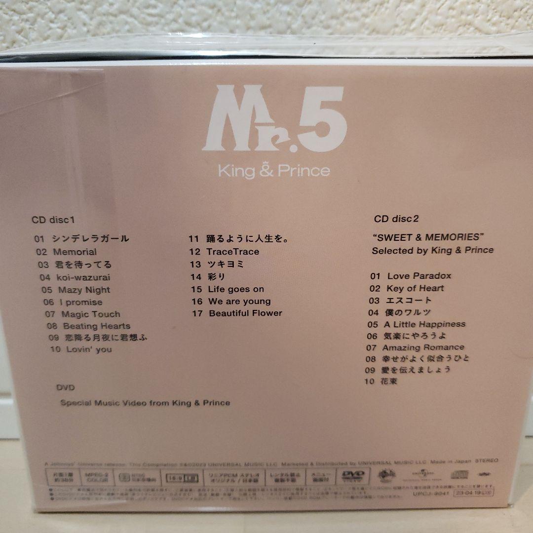 キンプリ Made in Blu-ray/Mr.5 初回限定盤A セット