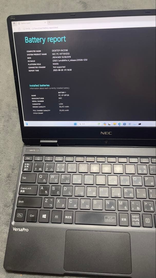 NEC VersaPro 12.5型 Core i5第8世代
