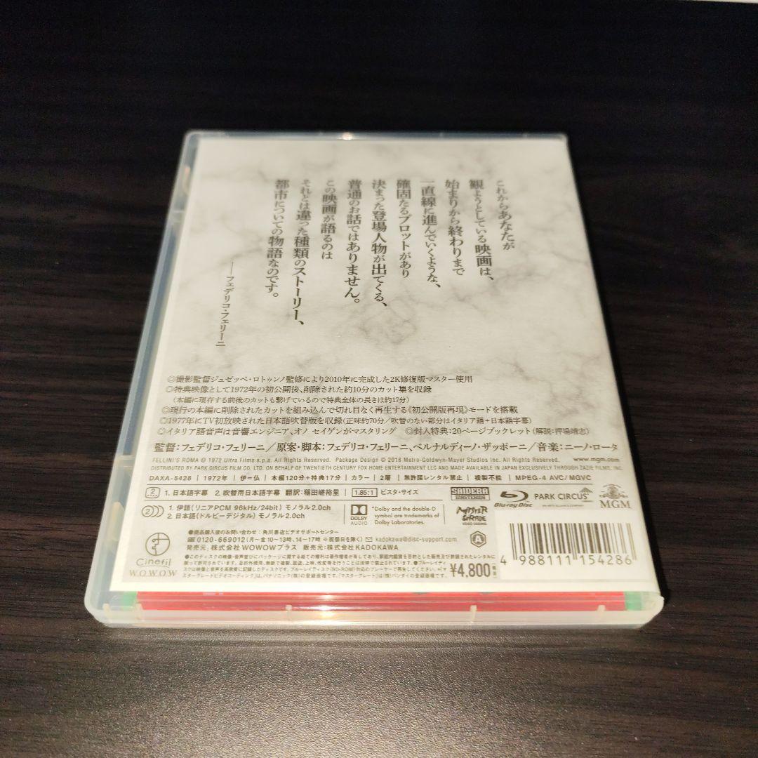 フェリーニのローマ 2K修復版('72伊)Blu-ray