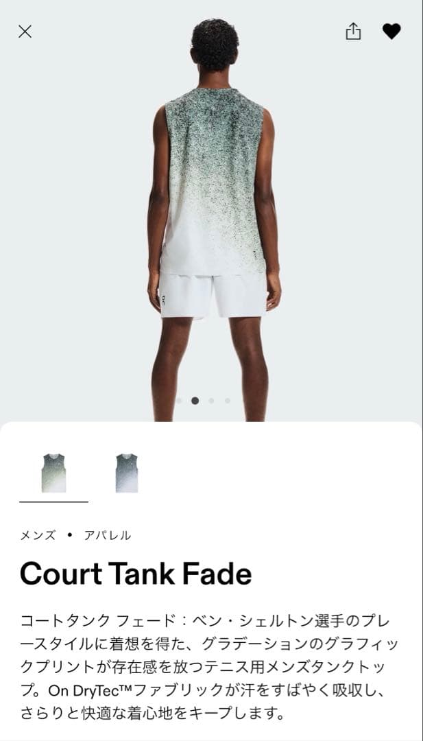 On Court Tank Fade サイズS