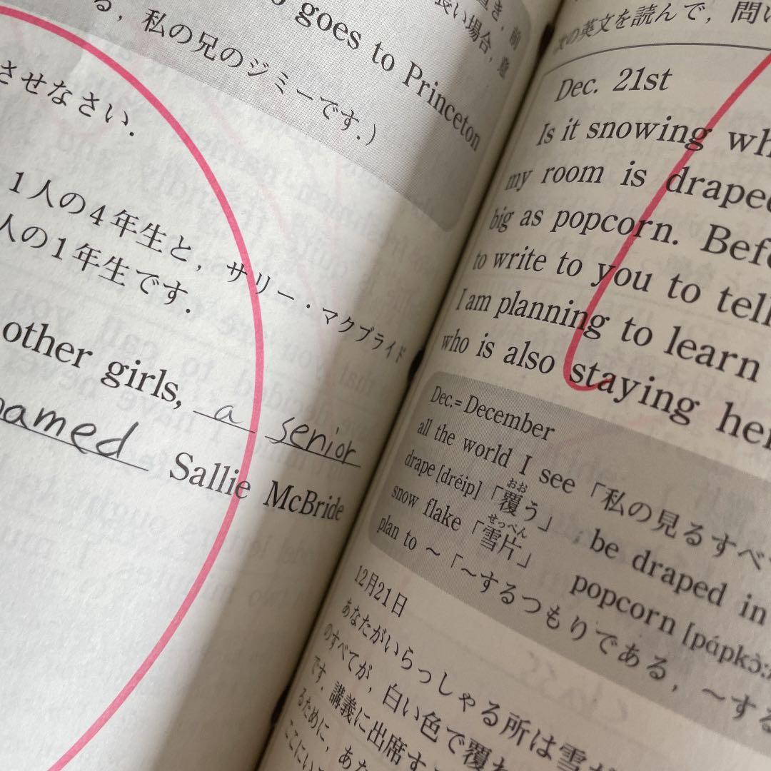 公文　英語　A〜L1 全36冊