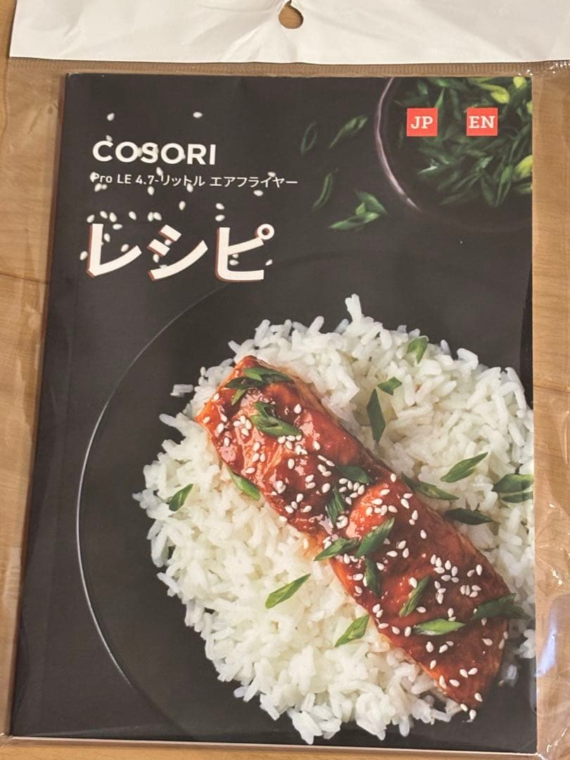 COSORI コソリ ノンフライヤー 4.7L 大容量 家庭用 電気