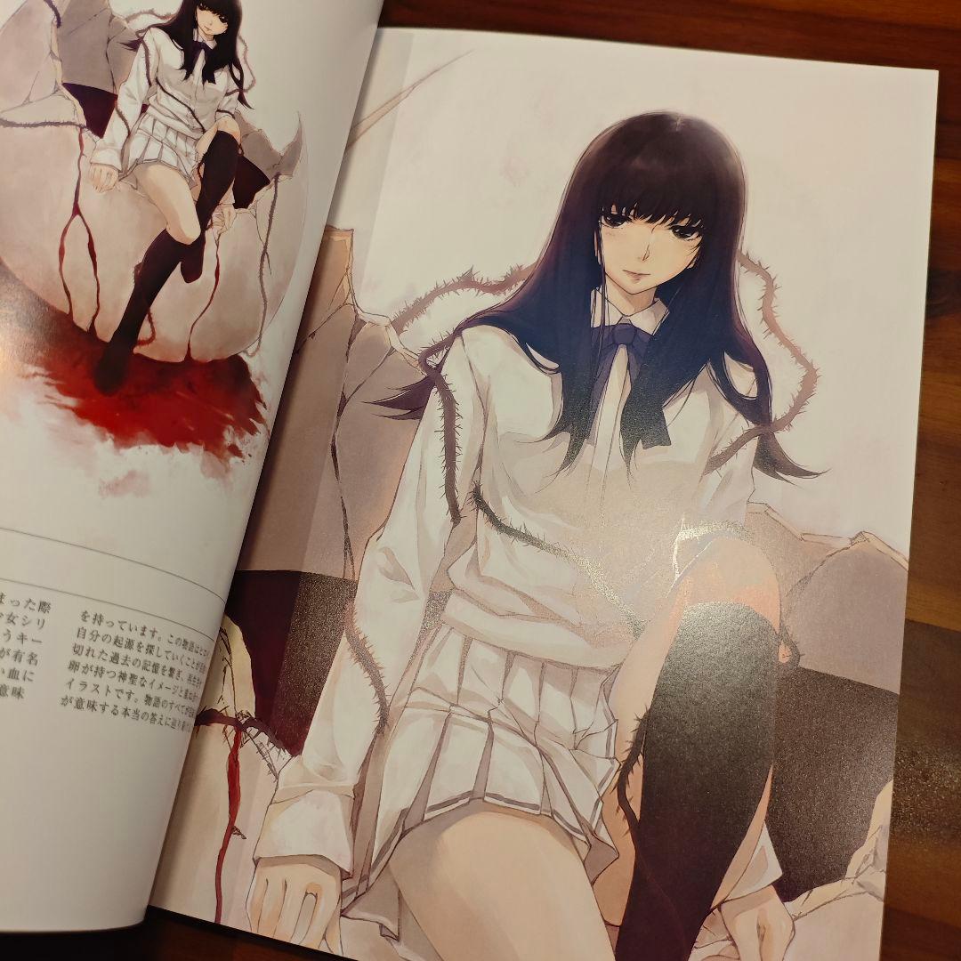 殻ノ少女画展 公式図録