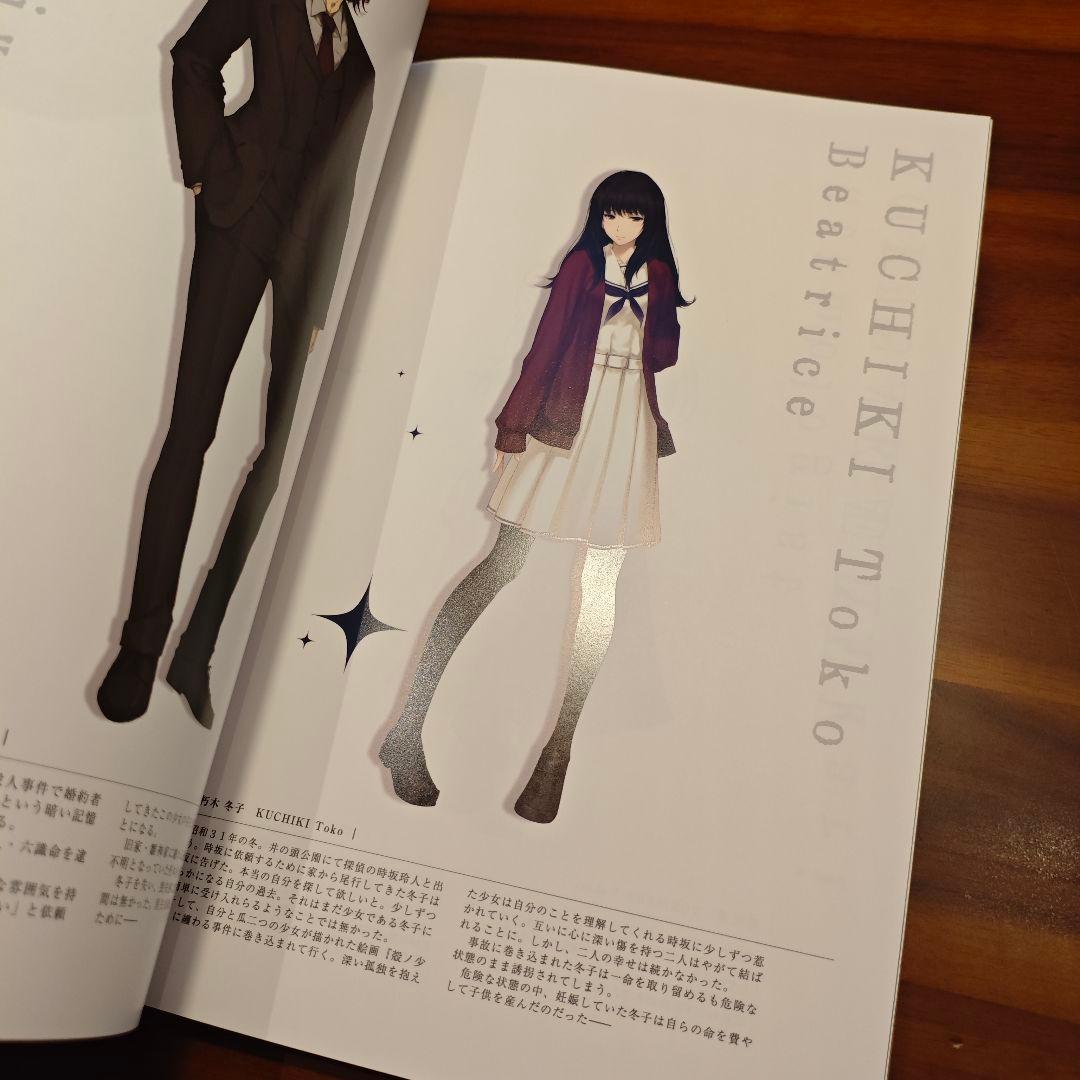 殻ノ少女画展 公式図録