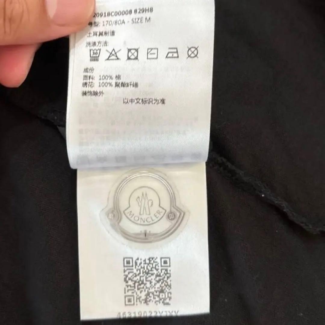 MONCLER モンクレール 22AW Tシャツ　正規品