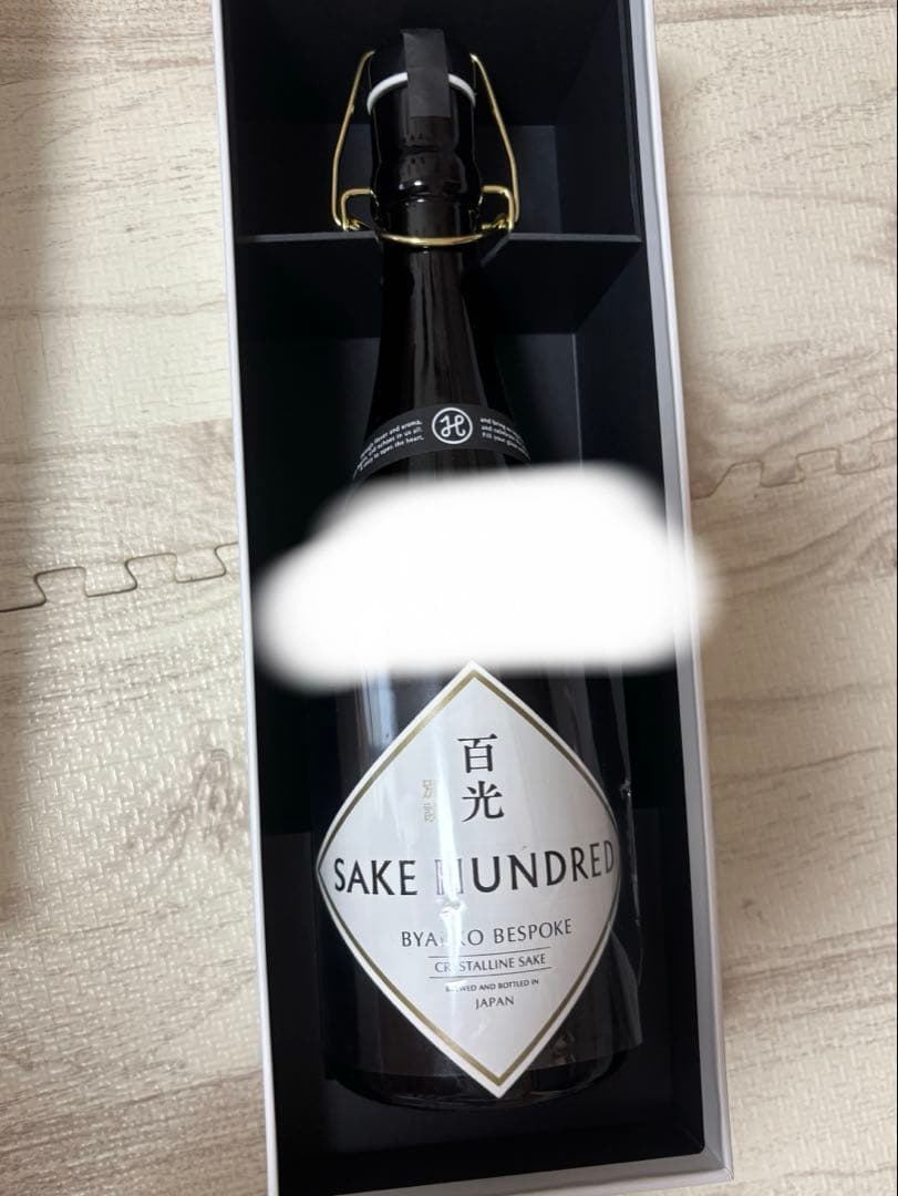 SAKE HUNDRED 別誂 日本酒 ギフトボックス入り