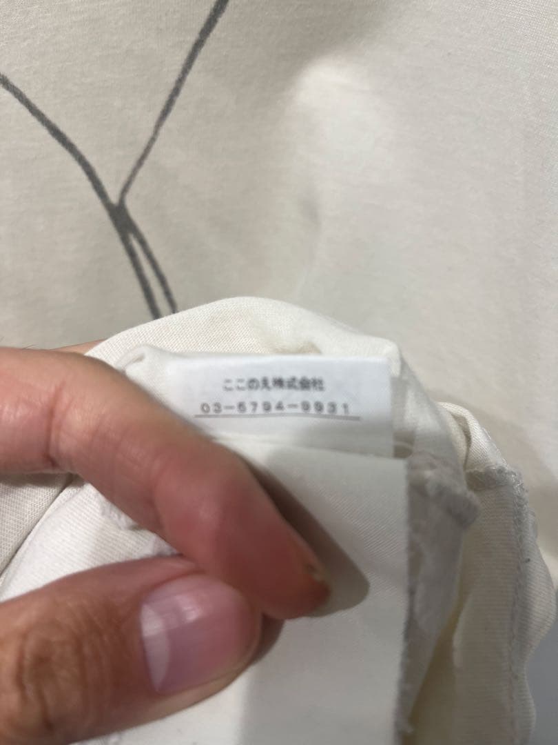 アイボリー 長袖 Tシャツ ヘッドフォンプリント