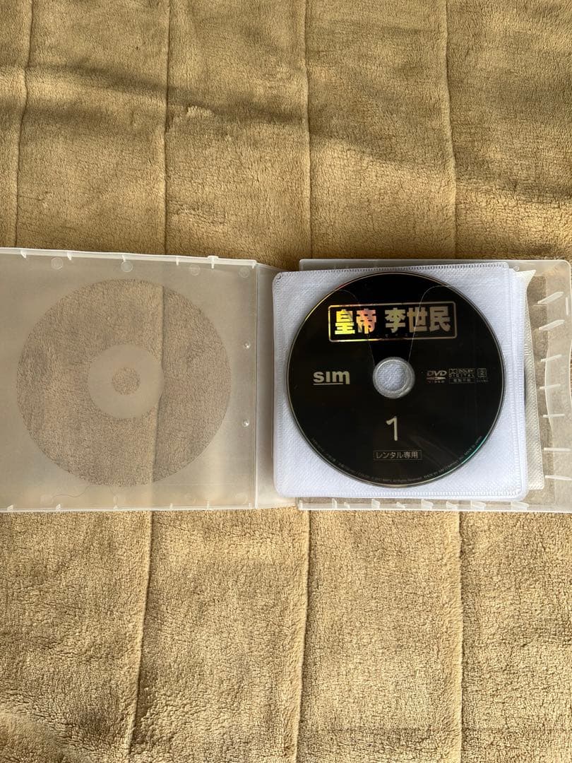 皇帝李世民DVD 全17巻セット レンタル落ち　歴史　中国　三国志　キングダム