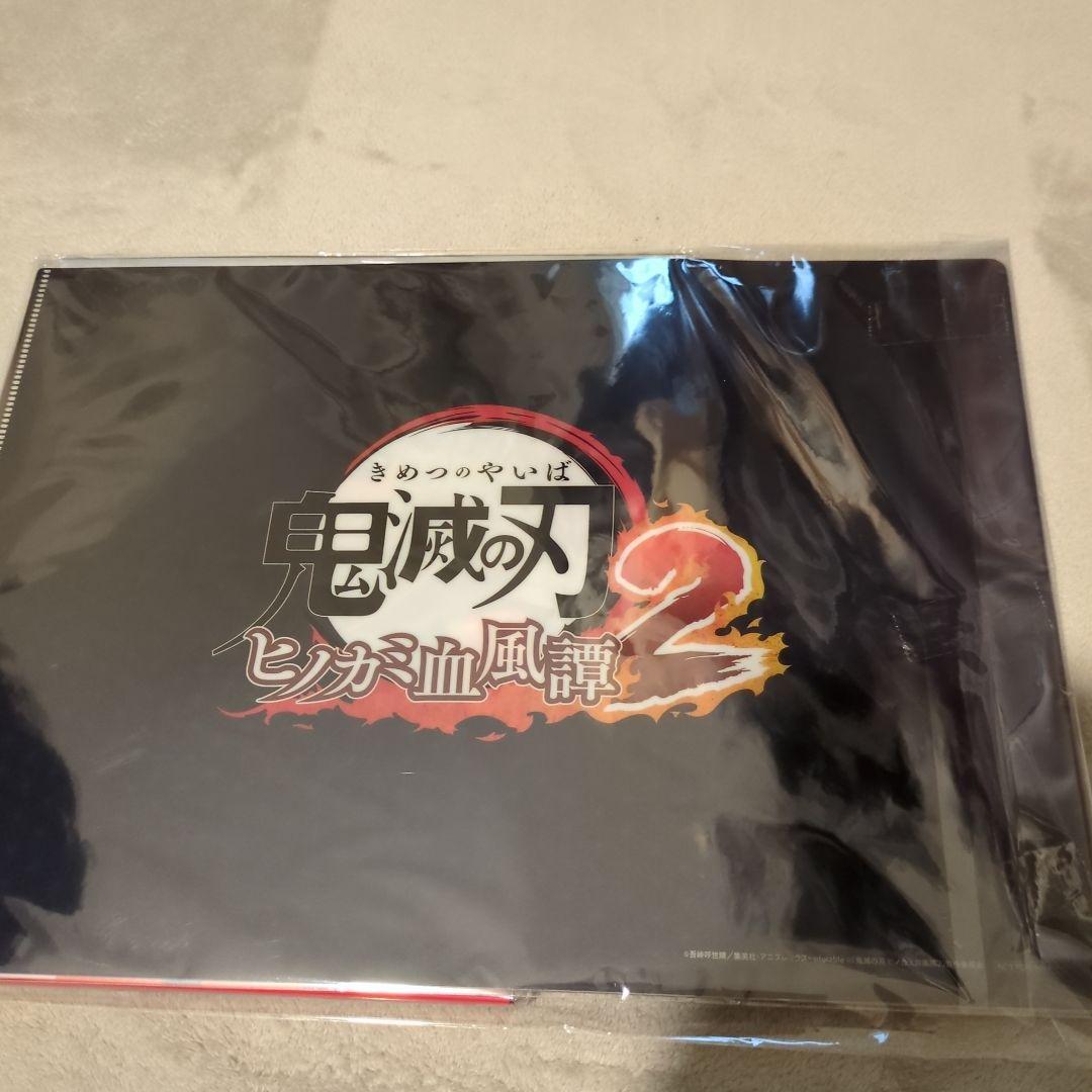 鬼滅の刃 ヒノカミ血風譚 2 　特典付き　新品未使用