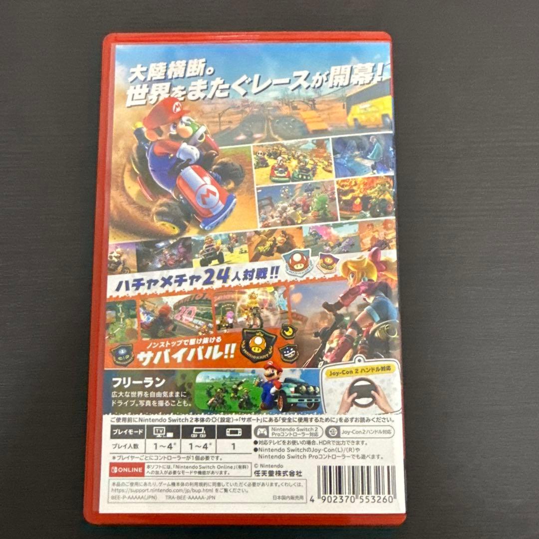 マリオカートワールドSwitch2