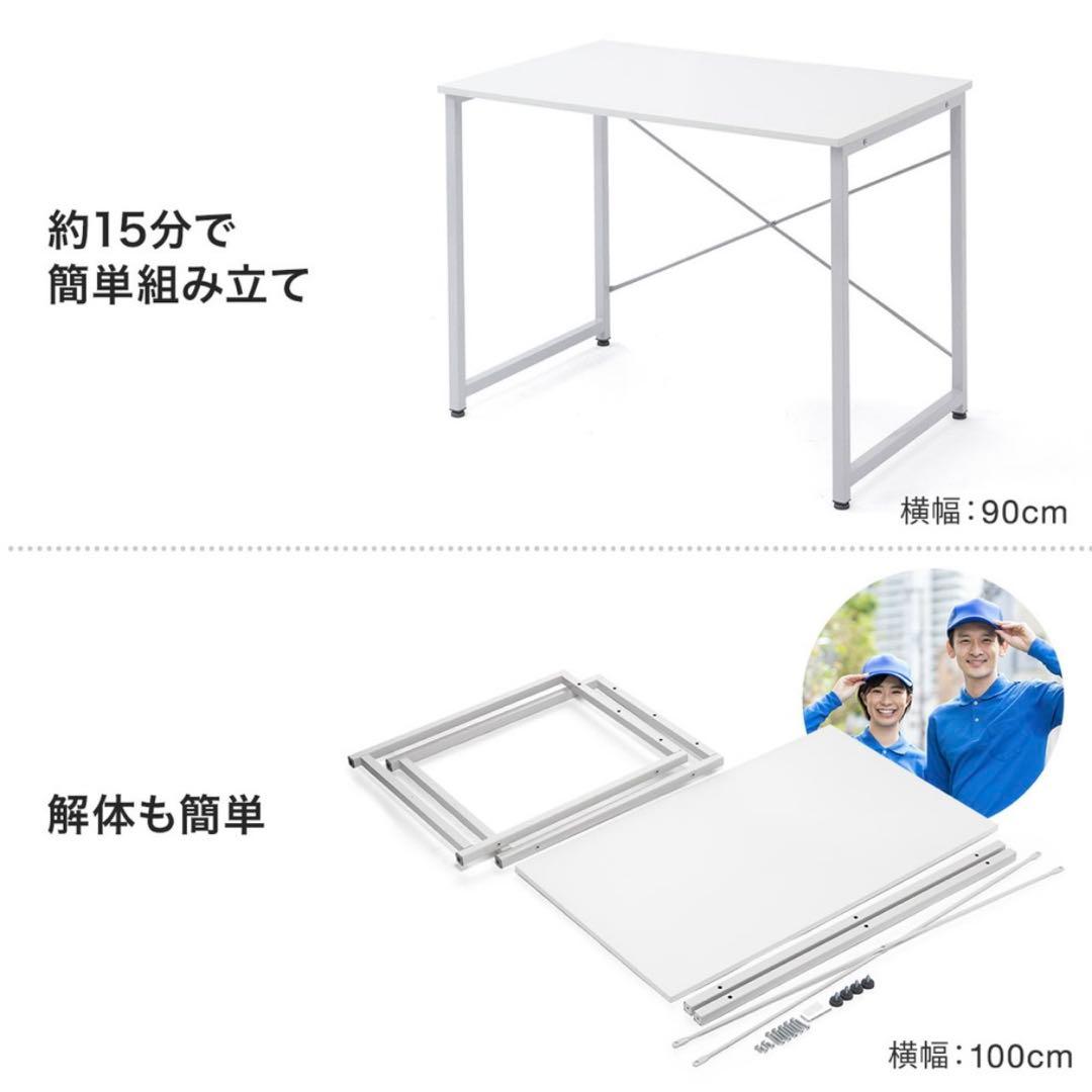 ホワイトパソコンデスク 奥行60cm