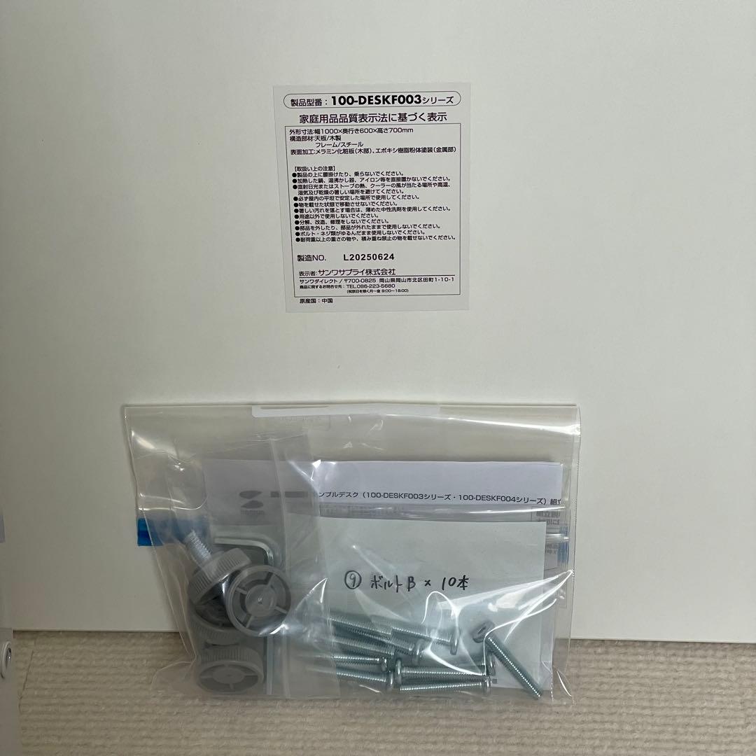 ホワイトパソコンデスク 奥行60cm