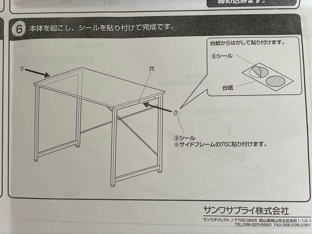 ホワイトパソコンデスク 奥行60cm