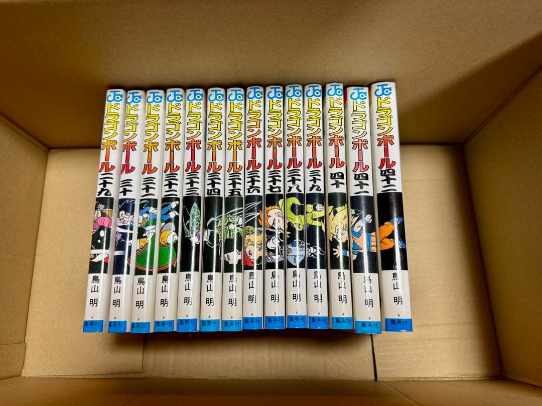 ドラゴンボール 全巻 旧版