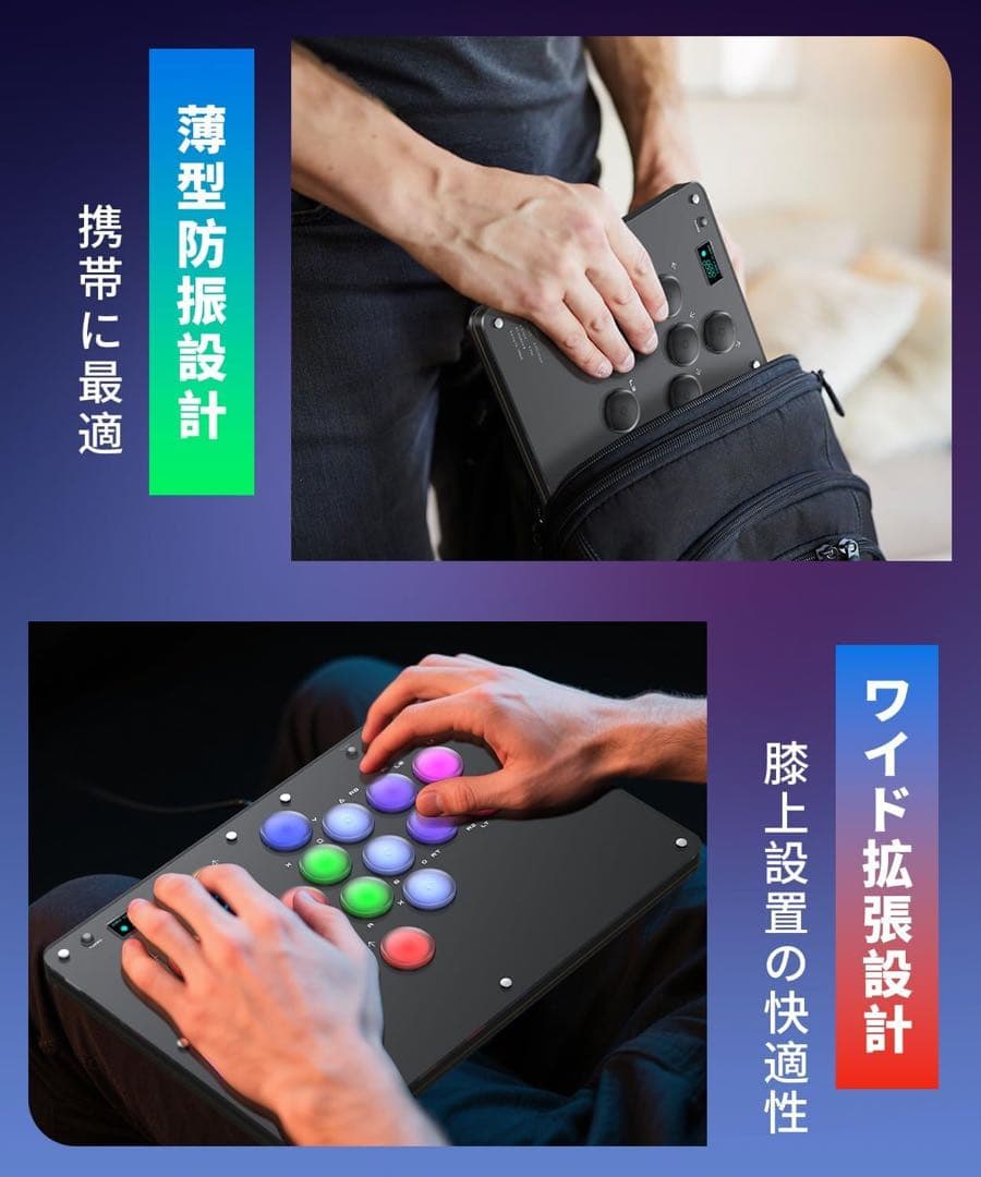 285アケコン レバーレス コントローラー 16ボタン日本語説明書付き