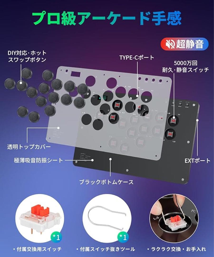 285アケコン レバーレス コントローラー 16ボタン日本語説明書付き