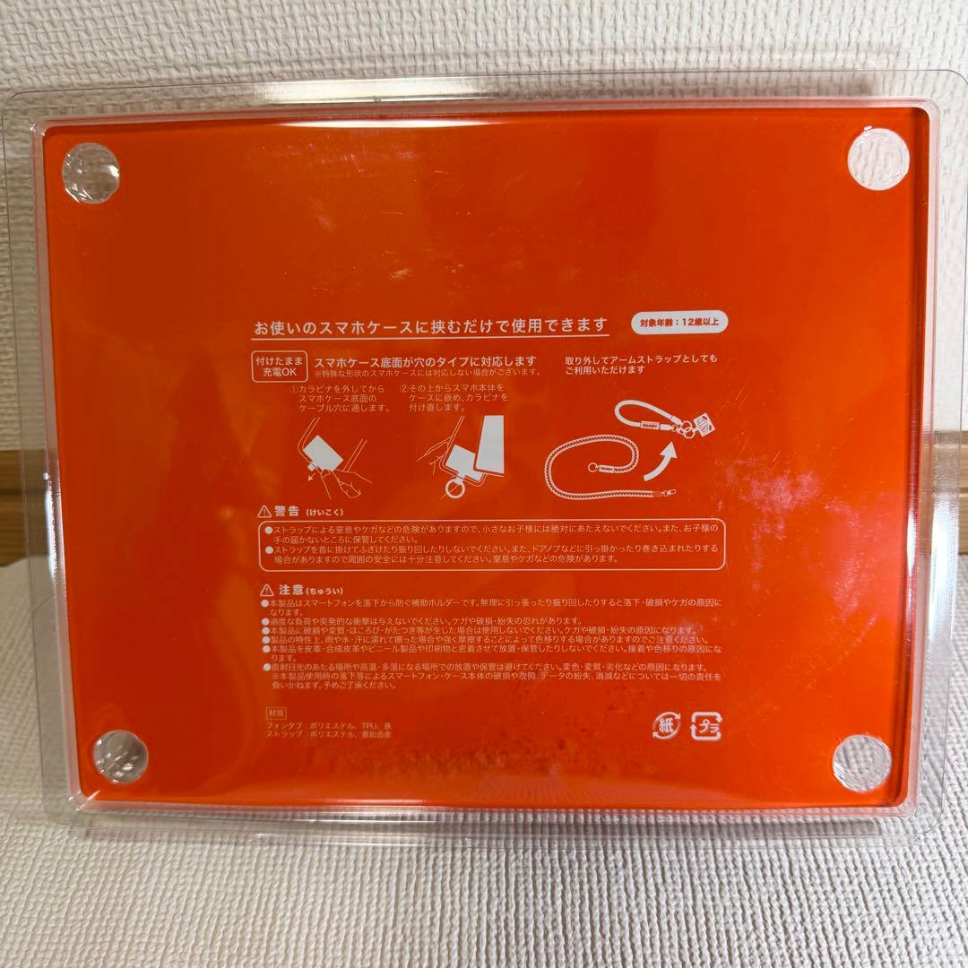 新品 Vaundy バウンディ ストラップ Phone Tab & Strap