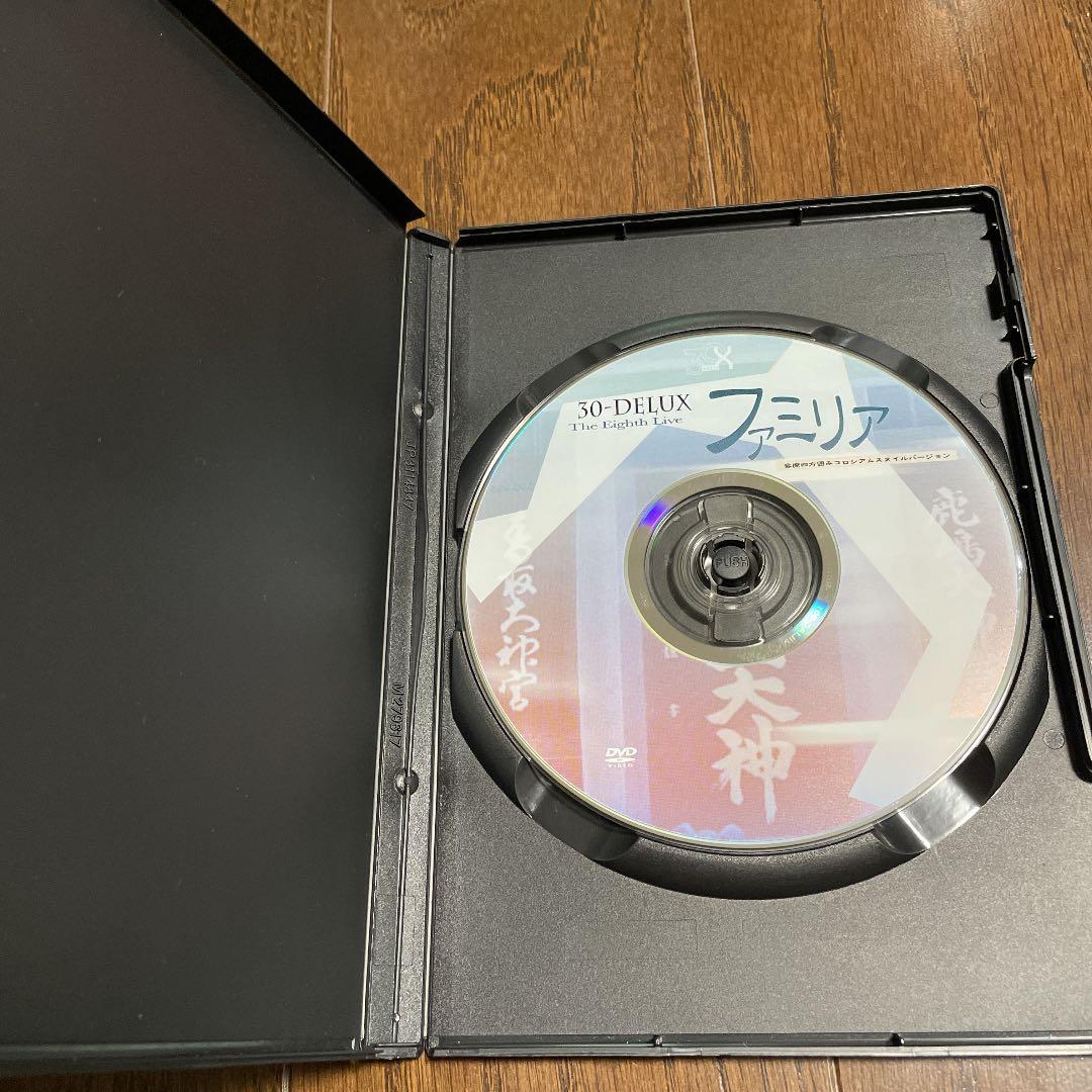 舞台　30-DELUX The Eighth Live ファミリア　DVD