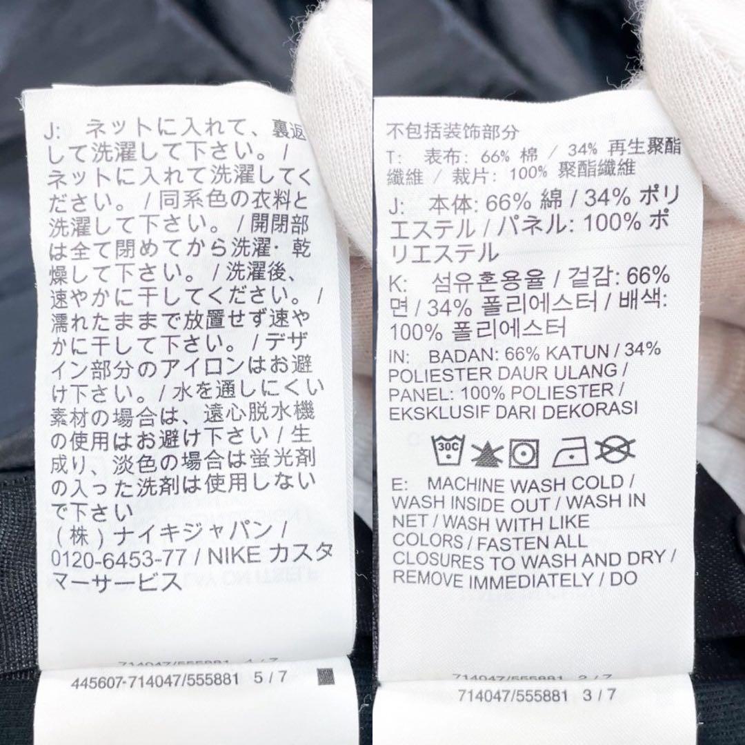 未使用級 ナイキ × サカイ フロント ロゴプリント バックプリーツ Tシャツ