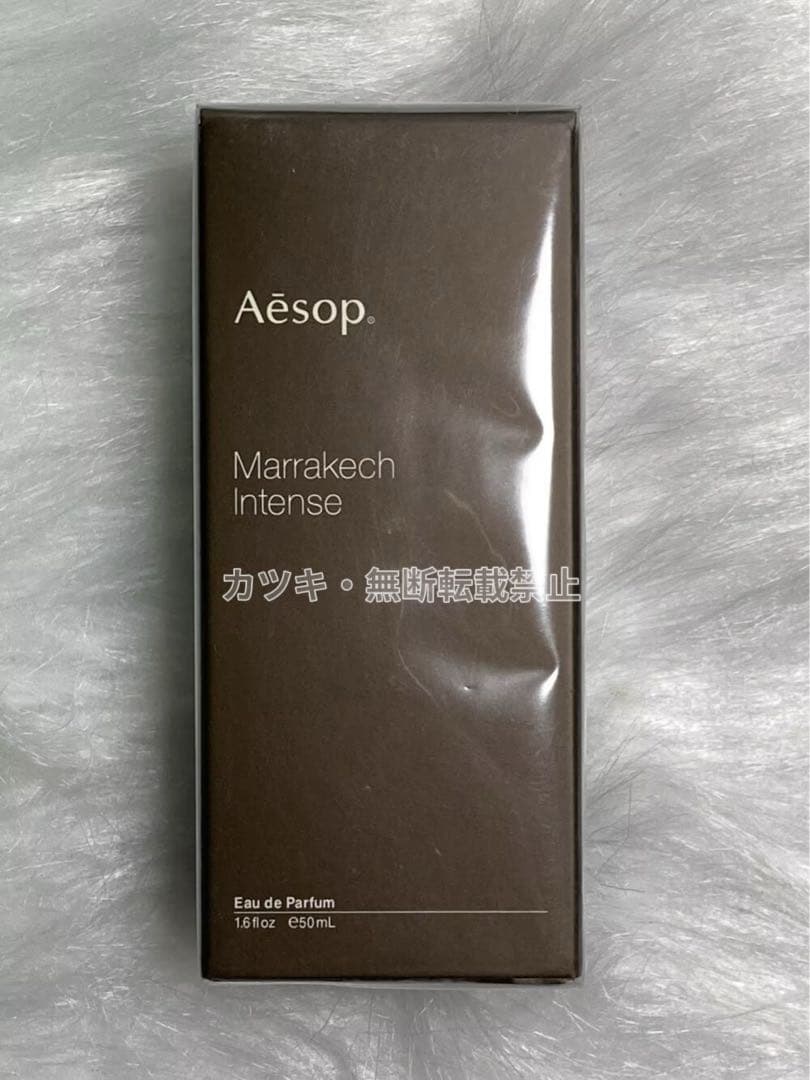 Aesop イソップ マラケッシュ インテンス オードパルファム50ml香水_M