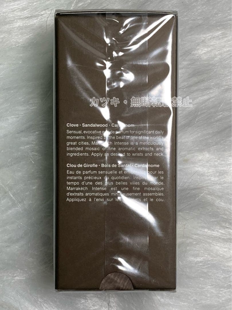 Aesop イソップ マラケッシュ インテンス オードパルファム50ml香水_M