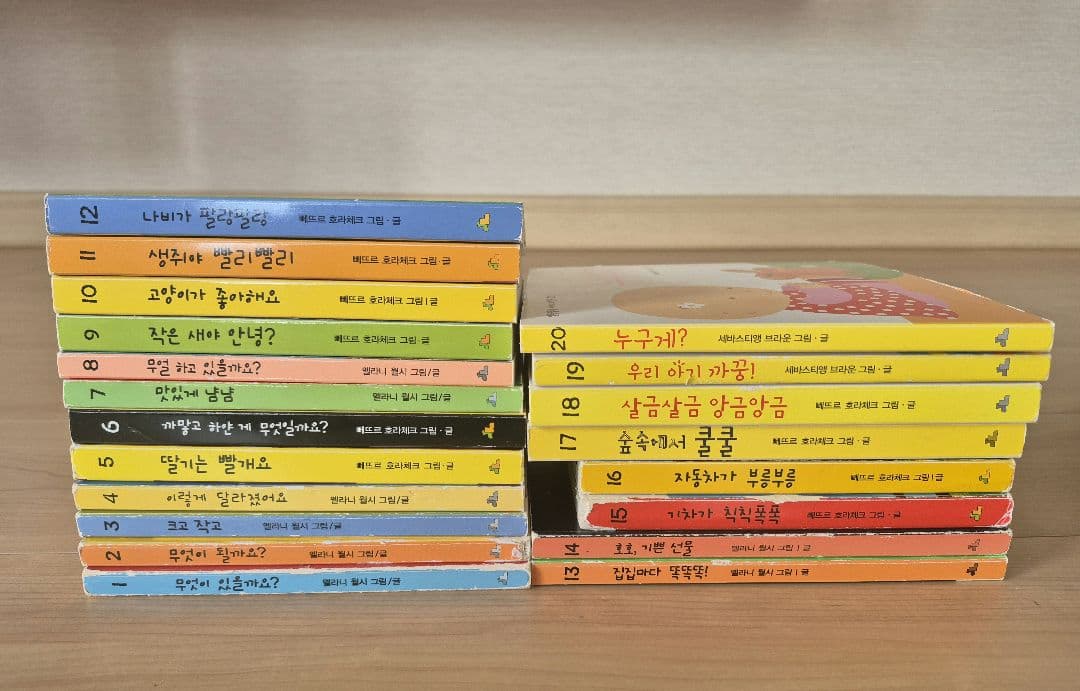 韓国語 仕掛け絵本 20冊セット 시공주니어 알록달록 아기그림책 20권세트