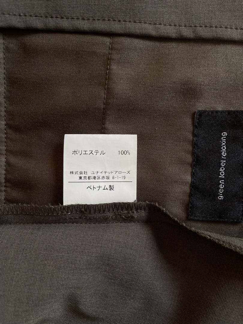 グリーンレーベル　セットアップ　美品