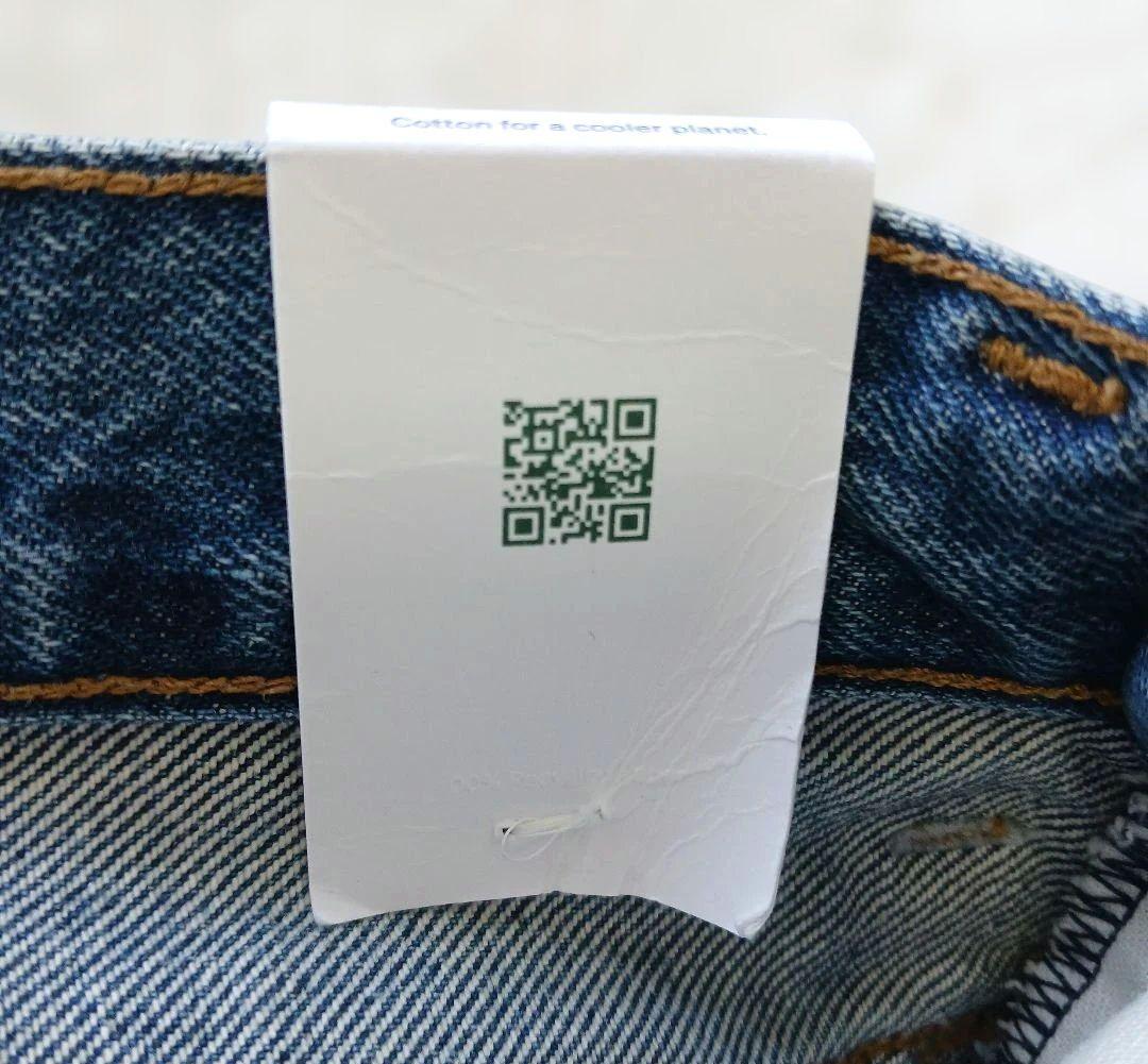 【新品タグ付】Plage取り扱い　AGOLDE　EMMI JEAN　24サイズ