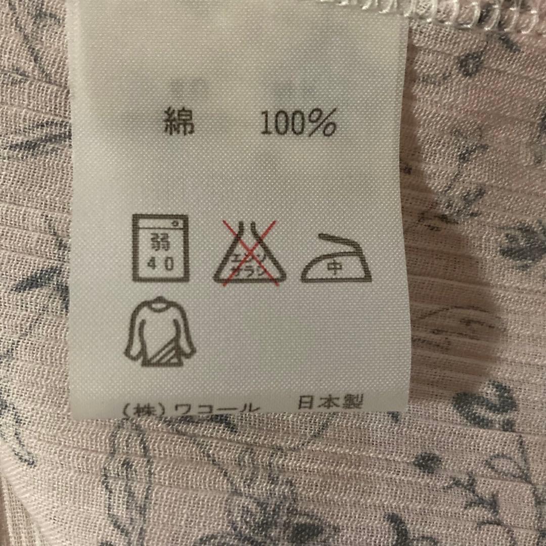 ワコール　WACOAL グランダー　パジャマ　M 日本製