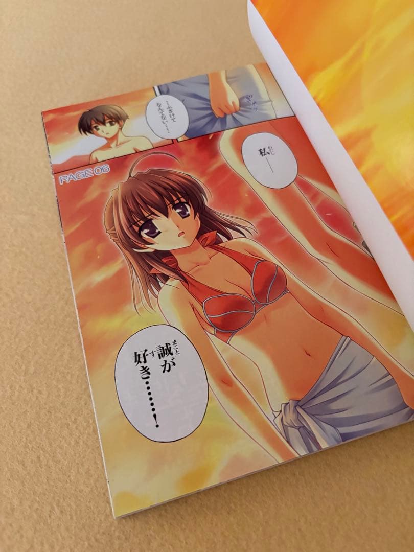 School days 全巻 Cross Days 全巻 計4冊セット 初版