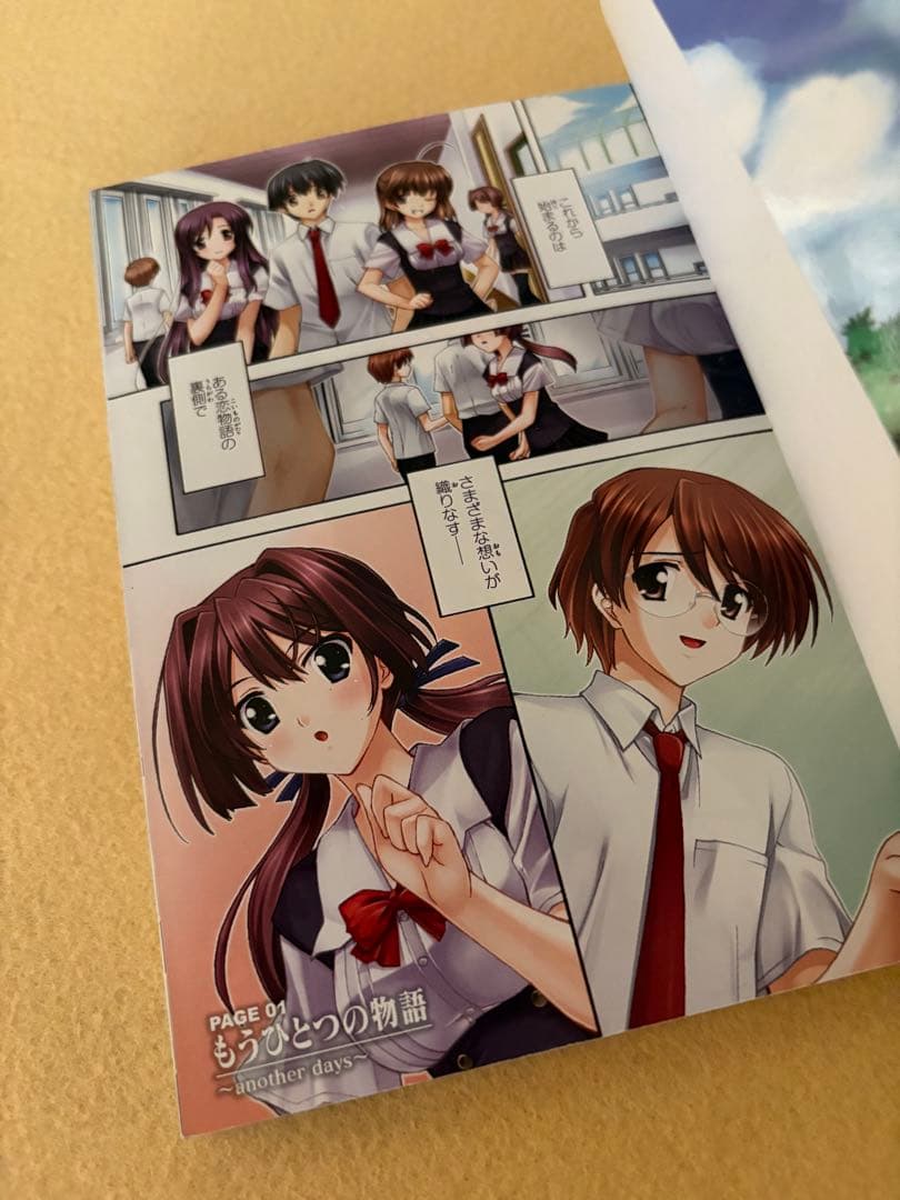 School days 全巻 Cross Days 全巻 計4冊セット 初版