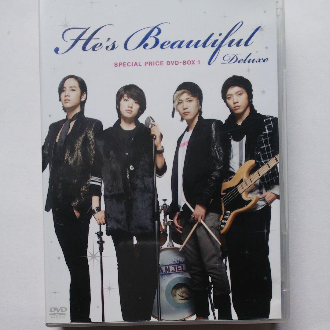 美男(イケメン)ですね デラックス版 DVD-BOX1、2
