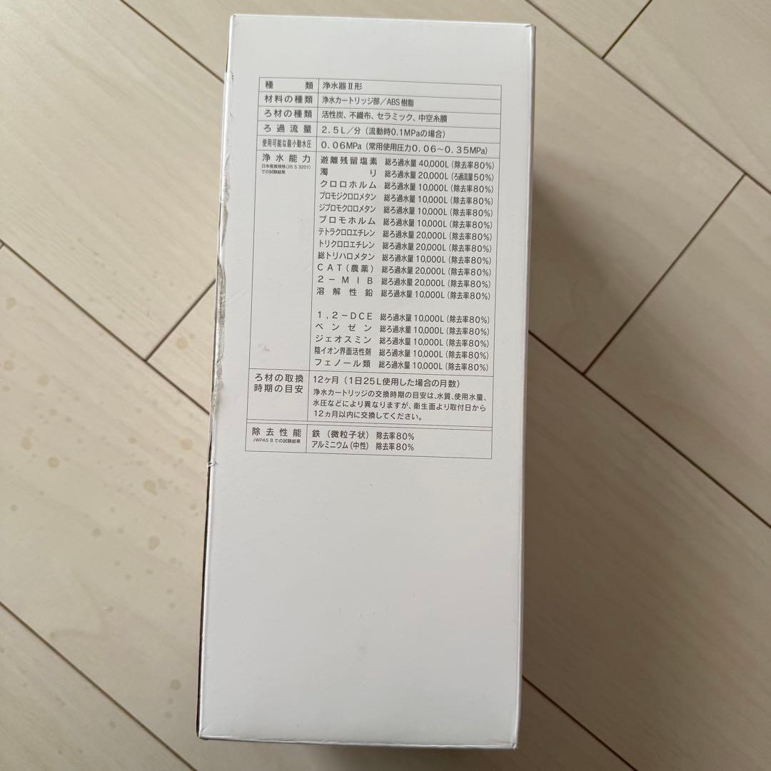 JF-45N 交換用浄水カートリッジ ビルトイン型浄水器用 キッチン部品