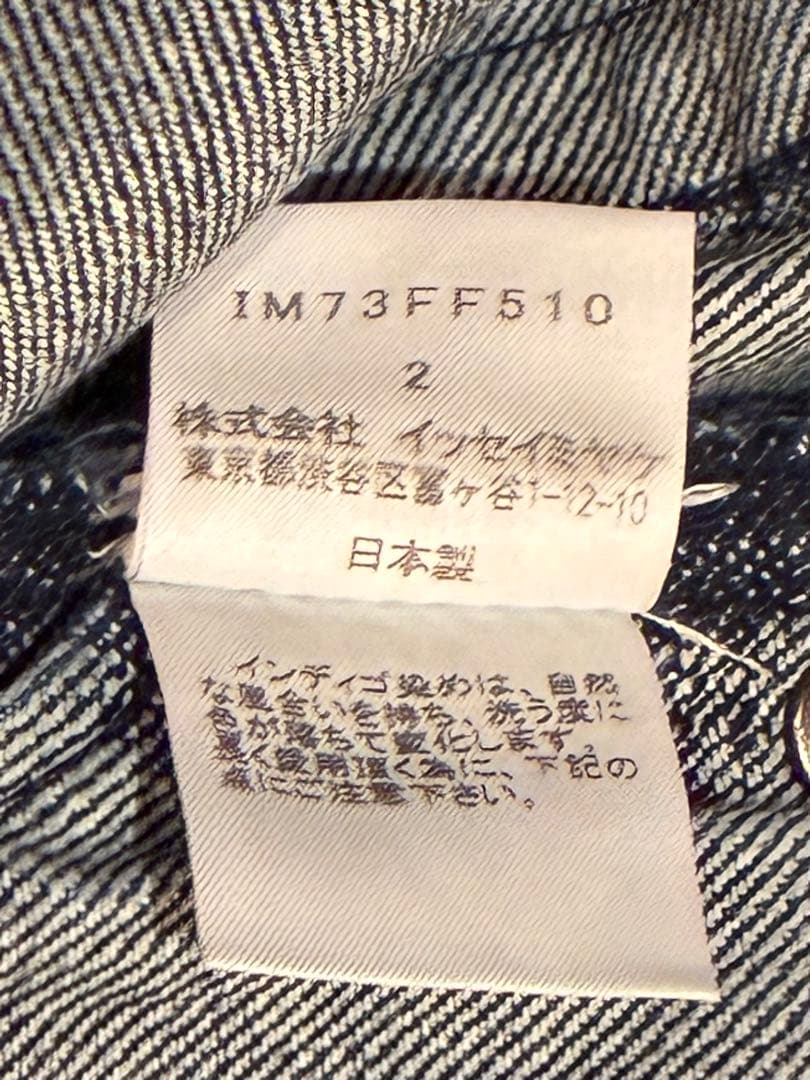 希少　ISSEY MIYAKE デニムパンツ APOC archive Mサイズ