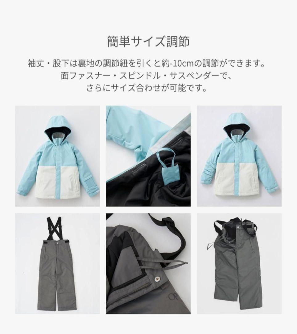 オーシャンパシフィック スノーウェア キッズ 150-160cm