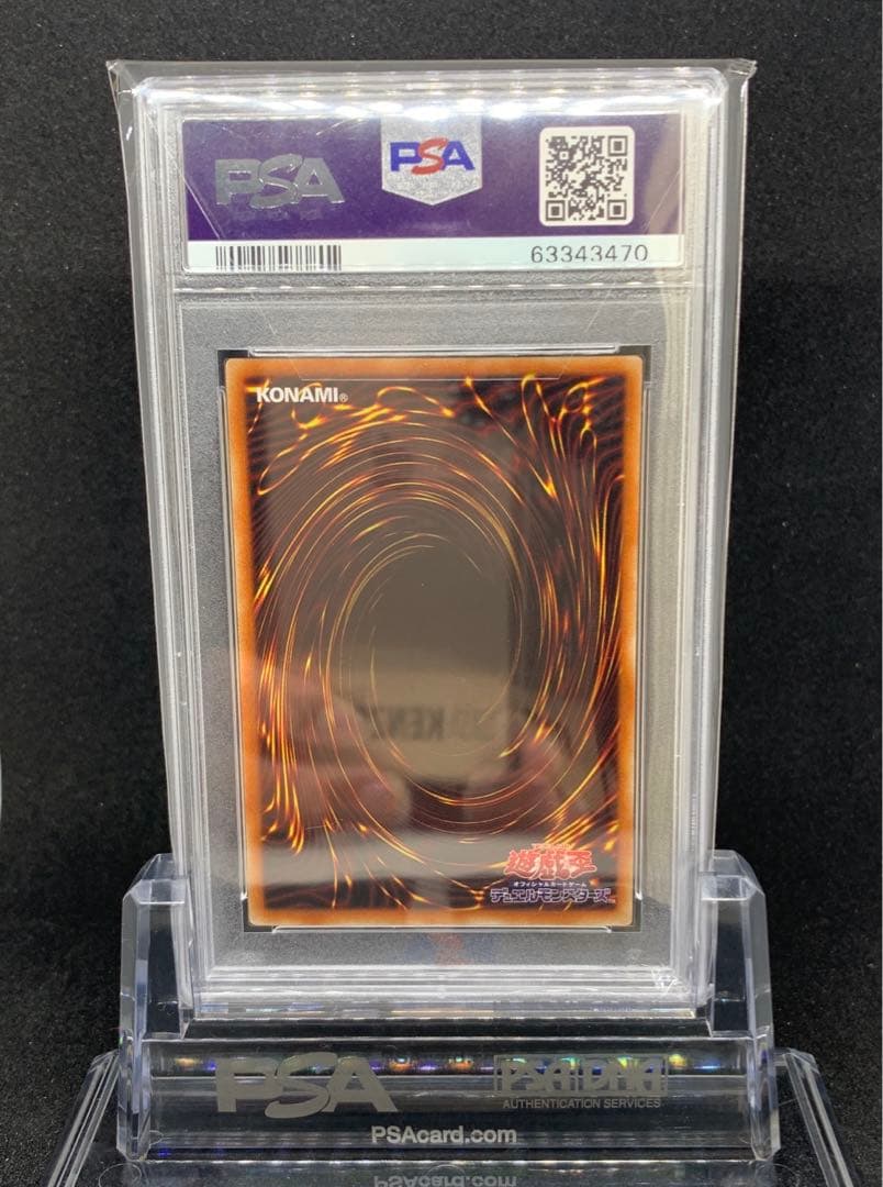 遊戯王 マスカレーナ 絵違い PSA10 シークレット