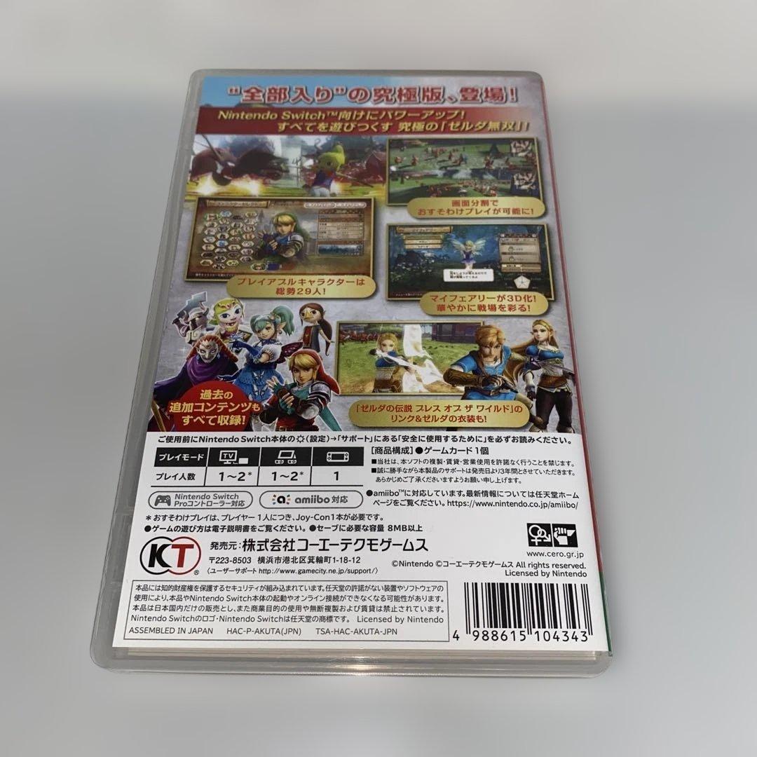 ひなはる様フォロー割ゼルダ無双 ハイラルオールスターズ DX
