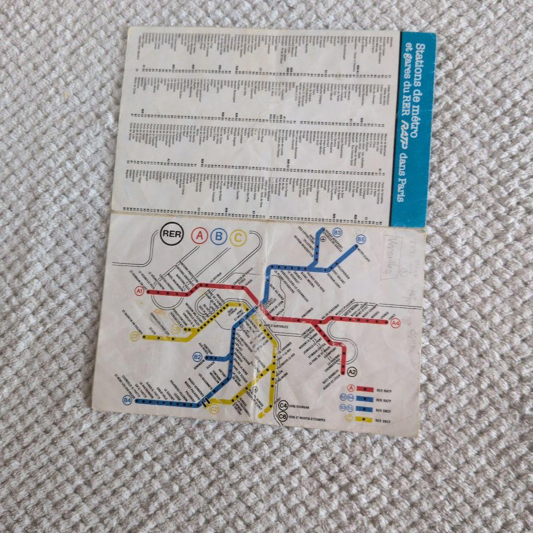 希少1984年~ヨーロッパ、ハワイ、オーストラリア旅行ガイド