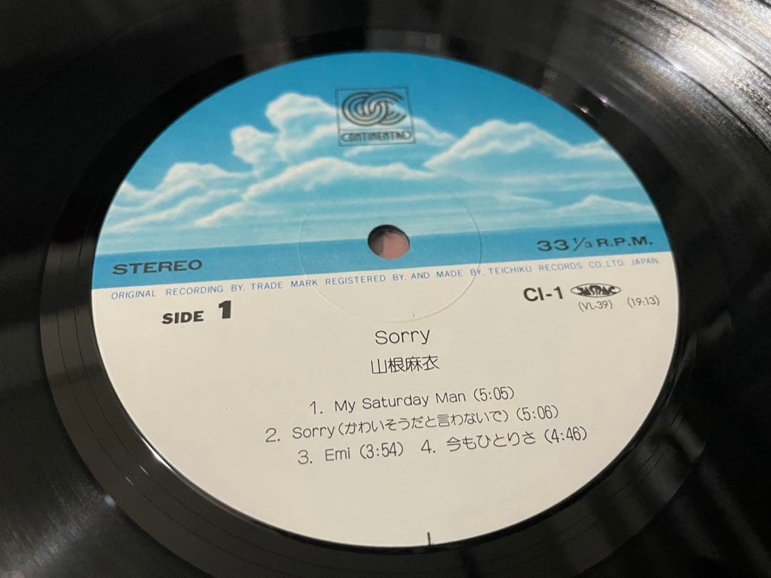 山根麻衣 SORRY LP
