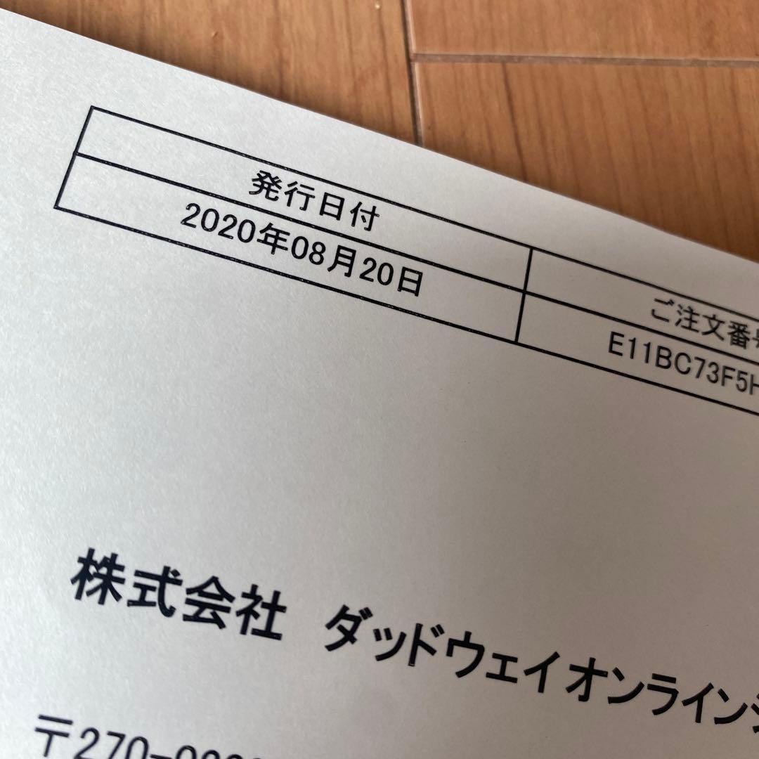 エルゴベビー★抱っこ紐　オムニ360 ブラウン★ポーチ＆収納カバー付き