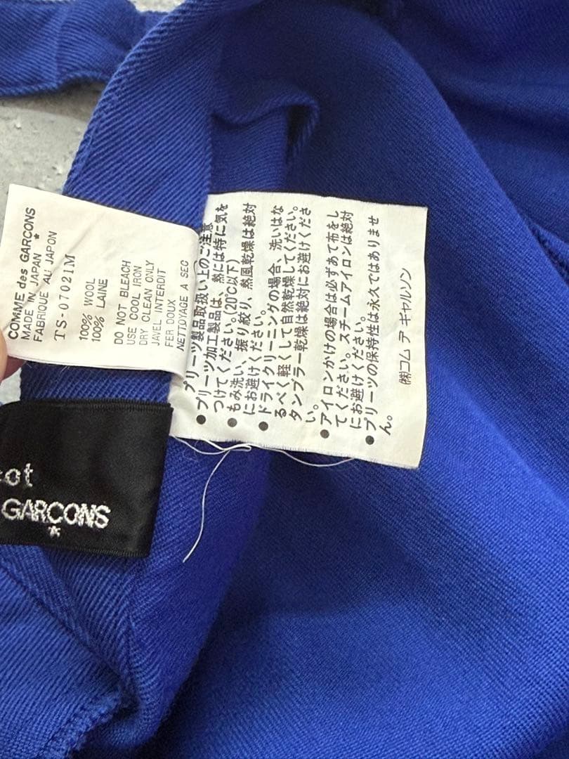 連休値下げ tricot garçon 97年 トリココムデギャルソン スカート
