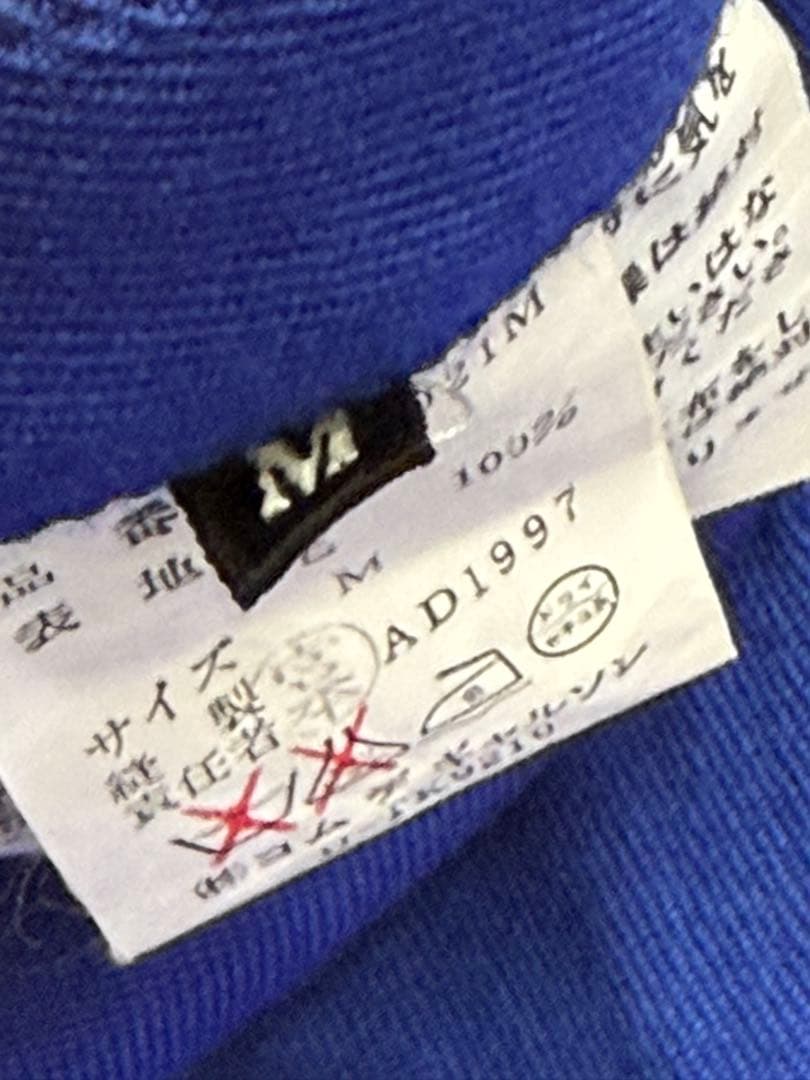 連休値下げ tricot garçon 97年 トリココムデギャルソン スカート