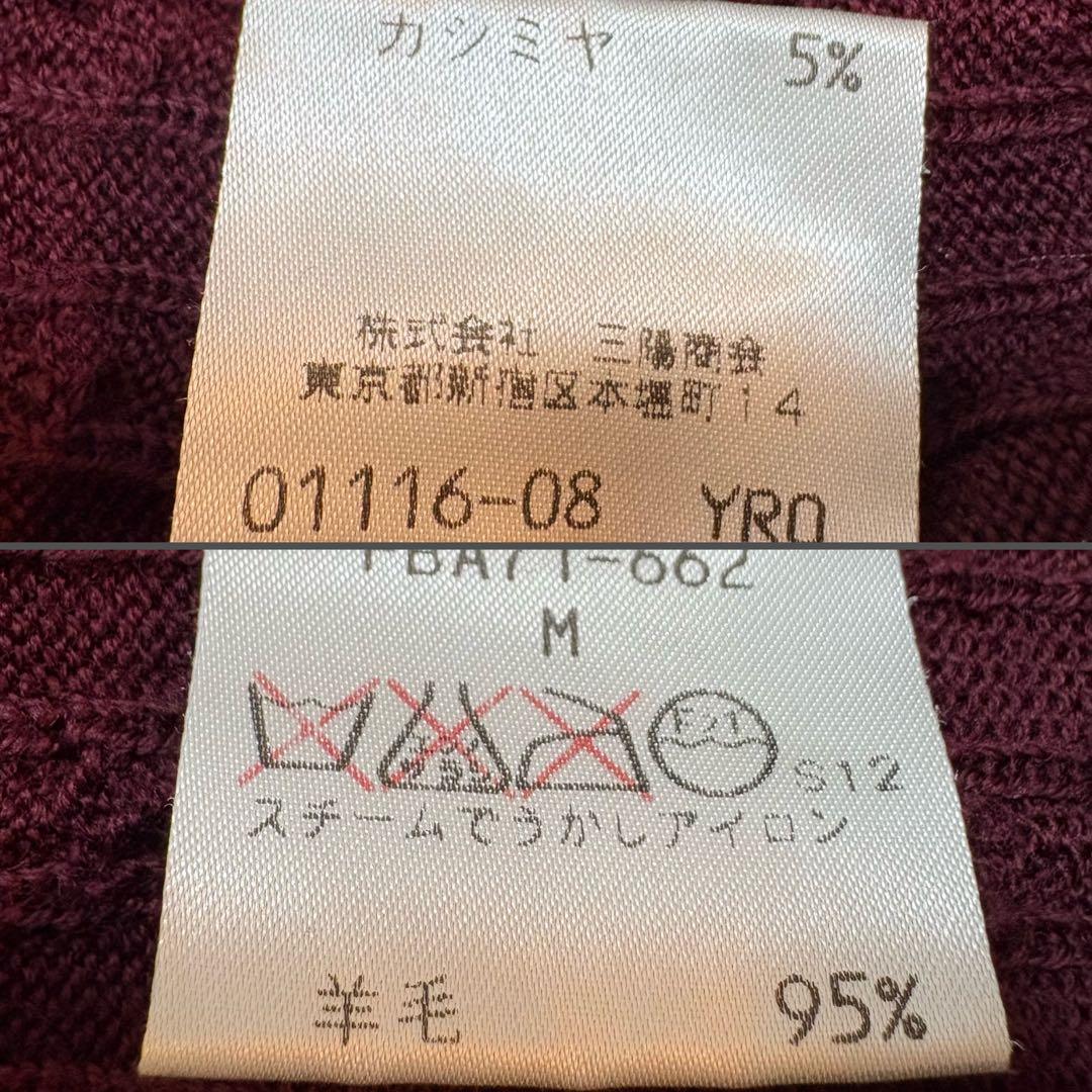バーバリーズ 金ボタン カシミヤ ケーブル編み カーディガン ワイン ホース刺繍