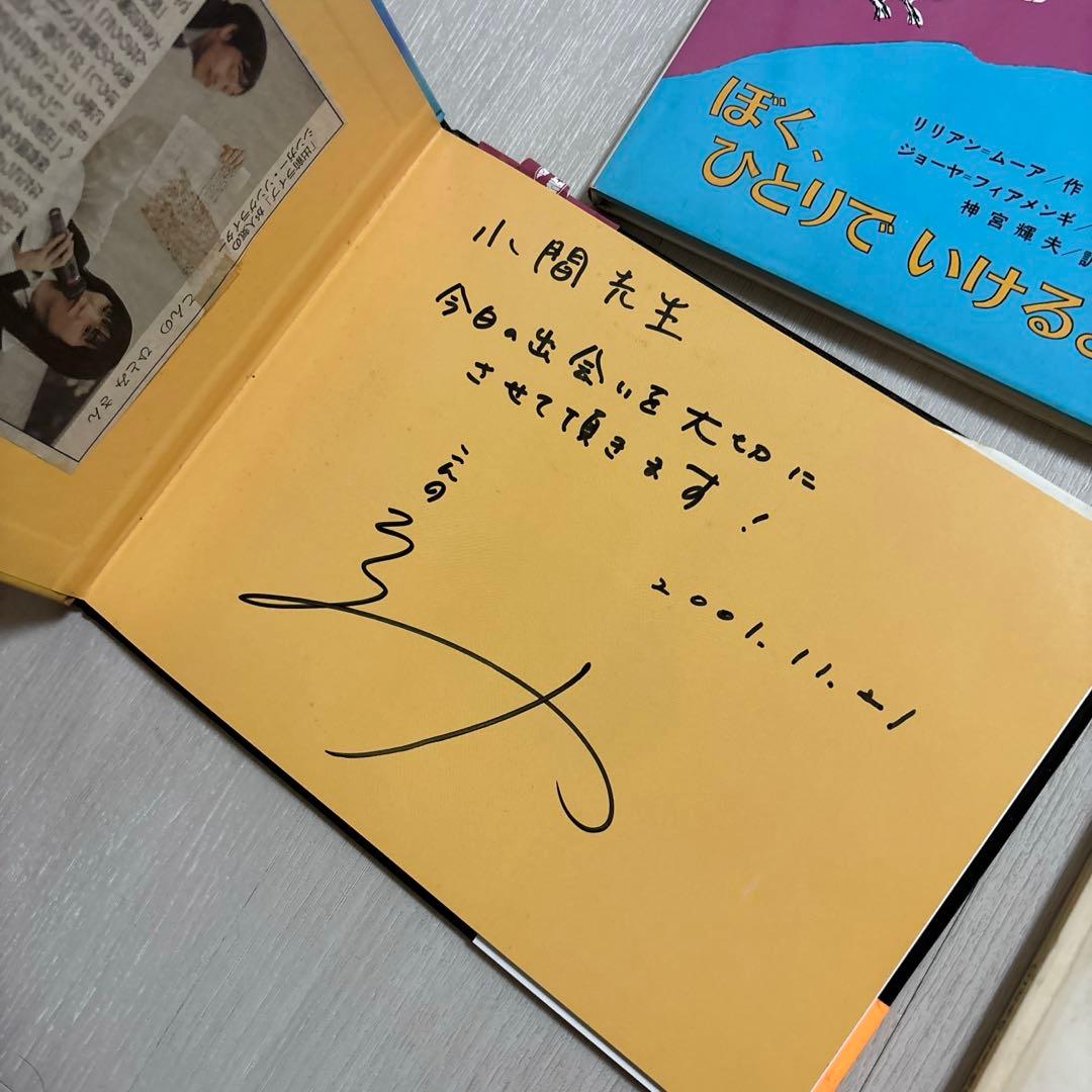 幼児絵本　ぐりとぐら　ゆかいなゆうびんやさん　かばんうりのガラゴ　福音館書店